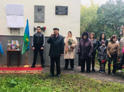  Мемориальную доску в честь прославленного борца Батраза Борукаева открыли на улице Энгельса 