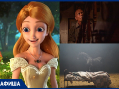 Неугомонный Уиллис и «старая» Золушка: на что не надо идти в кинотеатры