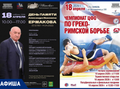 Музыкально-спортивные выходные в Тамбовской области