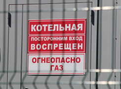 У тамбовской прокуратуры не получилось расторгнуть концессию между Котовском и «Компьюлинком»