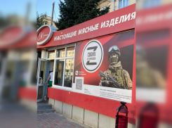 Тамбовчане пожаловались на некорректное место размещения баннера в поддержку СВО 
