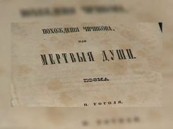 Кирсановские соцработники расхищали бюджетные деньги, оформляя фиктивные льготы 
