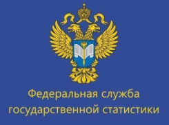 В Тамбове соберут статистику о состоянии здоровья горожан