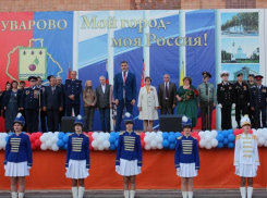 «Кадетская симфония» прозвучала в Уварово в седьмой раз