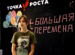 Мучкапская школьница дошла до финала конкурса “Большая перемена”