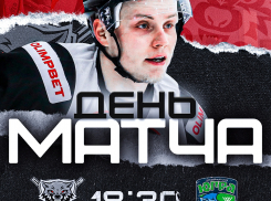 ХК «Тамбов» начинает домашние матчи в плей-офф Кубка Петрова