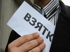 Сотрудник Ростехнадзора за взятку дал разрешение на запуск опасного производства