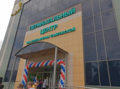 Тамбовский перинатальный центр продлил часы работы