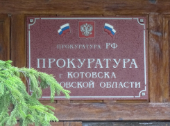 В лесополосе под Котовском нашли тело новорождённого