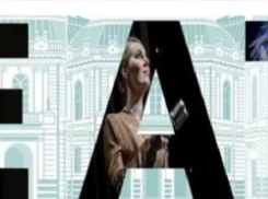 Все театры области покажут себя на мега-выставке 