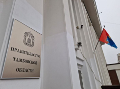 Сайт «Прямая линия с Максимом Егоровым» больше не принимает обращения тамбовчан