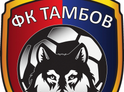 Футбольный клуб «Тамбов» представил новый логотип