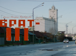 В новом тизере «Брата 3» показали кадры из Тамбова