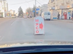 В Тамбове открытый люк на автомобильной дороге огородили рекламным щитом