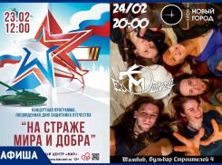 Как культурно провести длинные выходные? 