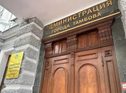 В Тамбове назначены новые заместители главы городской администрации 