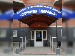 Тамбовчанка рассказала, как её загипнотизировали «Формулой здоровья»