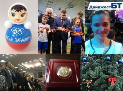 Президент, олимпийцы, «Единая Россия» - главные темы уходящей недели «по-тамбовски» 