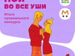 Восьмилетняя тамбовчанка победила в конкурсе “Пой во все уши” легендарной студии “Союзмультфильм”