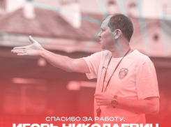 Тамбовский «Спартак» попрощался с тренером