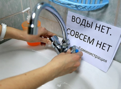 На юге Тамбова на полдня отключат воду