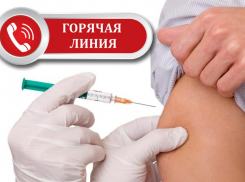 В Тамбове заработала «горячая линия» по прививкам