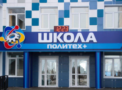 Тамбовская область получит 5,2 миллиарда рублей по нацпроекту «Образование»