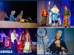 Новогодняя афиша мероприятий от «Блокнот Тамбов». Часть 1