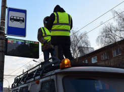 На остановке у Тамбовской областной больницы появилось новое информтабло