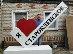 Глава Староклёнского за собственные деньги изготовил стелу с признанием в любви родному селу