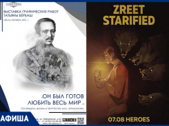 Неожиданное возвращение концертов в Тамбов: афиша местных мероприятий