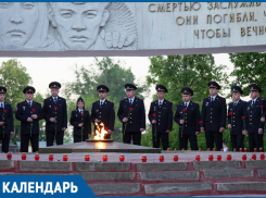 Почти 40 лет назад в Тамбове зажегся Вечный Огонь