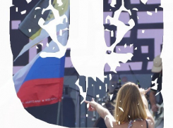 Рок-фестиваль «Чернозем». География от «Ч» до «М» 