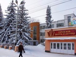 Власти закрыли Дворец культуры в Котовске из-за выявленных нарушений 