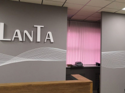 Тамбовский провайдер «Ланта» выставлен на продажу после национализации