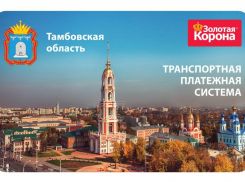 До вывода из обращения льготных талонов остается чуть больше месяца