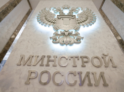 Уроженец Тамбова стал заместителем министра строительства и ЖКХ России