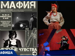 Последние премьеры и классические спектакли. Тамбовские театры вернулись с отдыха