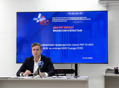 Максим Жалнин: «Тамбовский бизнес смотрит в будущее со сдержанным оптимизмом»