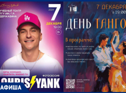 Всего по чуть-чуть: афиша мероприятий на выходные