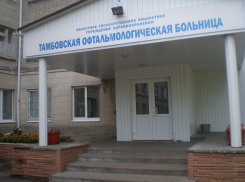 Более пяти миллионов рублей выделено на ремонт офтальмологической больницы