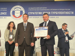 Проект стратегии развития Мичуринска победил на Всероссийском конкурсе