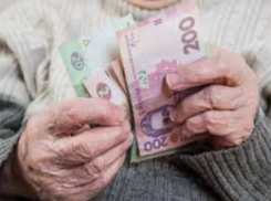 С 1 апреля пенсии по государственному обеспечению проиндексировали на 2%
