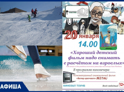 Возвращение театров и активный отдых: афиша мероприятий от «Блокнот Тамбов». Часть 2