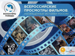#24КадраПобеды покажут в Тамбове 