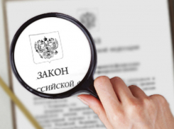 Контроль за госзакупками в области будет усилен 