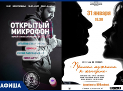 Спортивный и юмористический тамбовский отдых