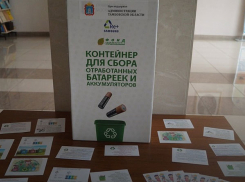 Не знаете, куда деть использованные батарейки? Везите в Пушкинскую библиотеку