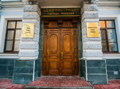 Сегодня в администрации города пройдёт Единый день приёма граждан