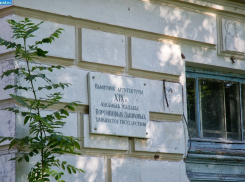 Усадьбу Воронцовых-Дашковых растаскивают вандалы 